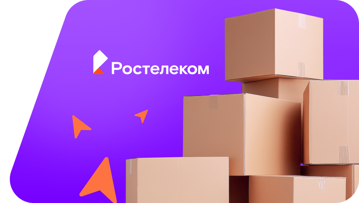 Переезд в новую квартирув&nbsp;село Кривцово-Плота (Орловская область)